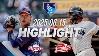 SSG vs 롯데 경기 하이라이트 이미지