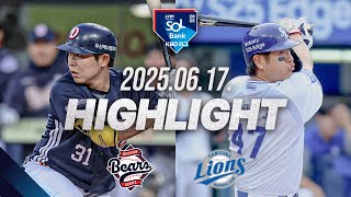 삼성 vs 두산 경기 하이라이트 이미지