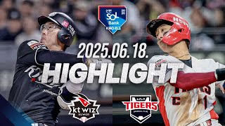 KIA vs KT 경기 하이라이트 이미지