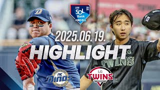 LG vs NC 경기 하이라이트 이미지