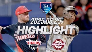 키움 vs KIA 경기 하이라이트 이미지