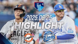 삼성 vs 한화 경기 하이라이트 이미지