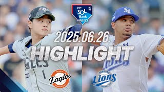 삼성 vs 한화 경기 하이라이트 이미지