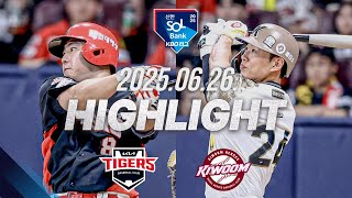 키움 vs KIA 경기 하이라이트 이미지