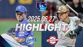 키움 vs 삼성 경기 하이라이트 이미지