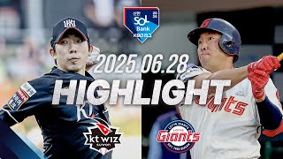 롯데 vs KT 경기 하이라이트 이미지