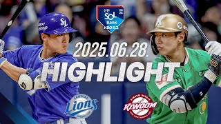 키움 vs 삼성 경기 하이라이트 이미지