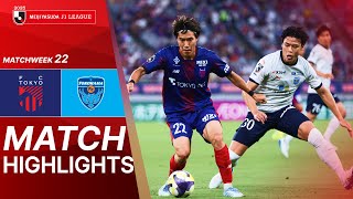 FC 도쿄 vs 요코하마 FC 경기 하이라이트 이미지