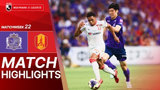 산프레체 히로시마 vs 나고야 그램퍼스 경기 하이라이트 이미지