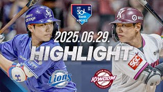 키움 vs 삼성 경기 하이라이트 이미지