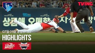 KIA vs SSG 경기 하이라이트 이미지