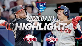 롯데 vs LG 경기 하이라이트 이미지