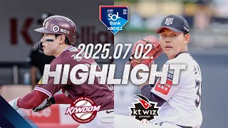 KT vs 키움 경기 하이라이트 이미지