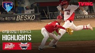 KIA vs SSG 경기 하이라이트 이미지