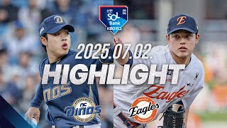 한화 vs NC 경기 하이라이트 이미지