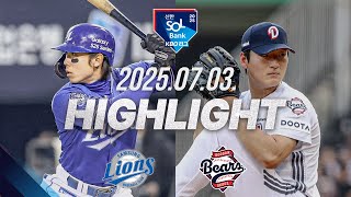 두산 vs 삼성 경기 하이라이트 이미지