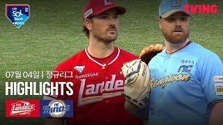 NC vs SSG 경기 하이라이트 이미지