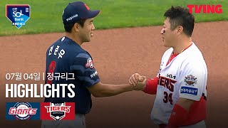 KIA vs 롯데 경기 하이라이트 이미지