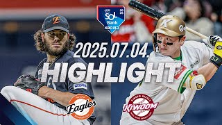 키움 vs 한화 경기 하이라이트 이미지