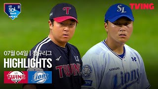 삼성 vs LG 경기 하이라이트 이미지