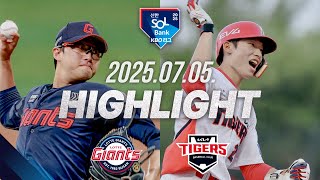 KIA vs 롯데 경기 하이라이트 이미지