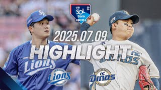 NC vs 삼성 경기 하이라이트 이미지