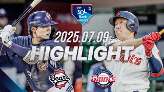 롯데 vs 두산 경기 하이라이트 이미지