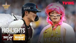 (SBS Sports) 드림올스타 vs 나눔올스타 경기 하이라이트 이미지