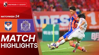 알비렉스 니가타 vs 산프레체 히로시마 경기 하이라이트 이미지