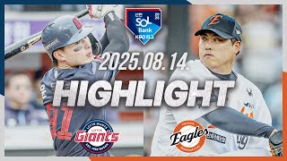 한화 vs 롯데 경기 하이라이트 이미지