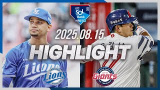 롯데 vs 삼성 경기 하이라이트 이미지