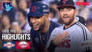 LG vs 롯데 경기 하이라이트 이미지