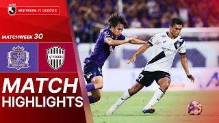 산프레체 히로시마 vs 비셀 고베 경기 하이라이트 이미지