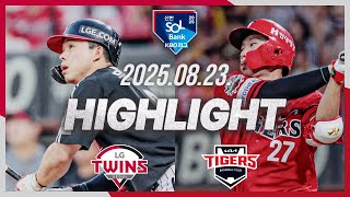 KIA vs LG 경기 하이라이트 이미지