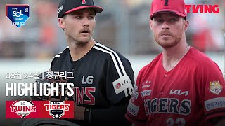 KIA vs LG 경기 하이라이트 이미지