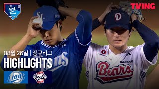 두산 vs 삼성 경기 하이라이트 이미지