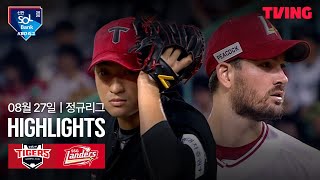 SSG vs KIA 경기 하이라이트 이미지