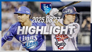 두산 vs 삼성 경기 하이라이트 이미지