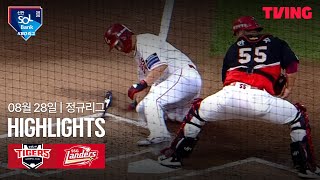 SSG vs KIA 경기 하이라이트 이미지