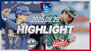 SSG vs NC 경기 하이라이트 이미지