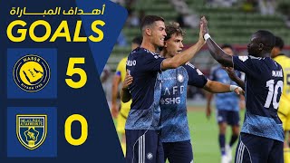 알타아원 vs 알 나스르(KSA) 경기 하이라이트 이미지