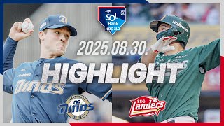 SSG vs NC 경기 하이라이트 이미지