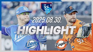 한화 vs 삼성 경기 하이라이트 이미지