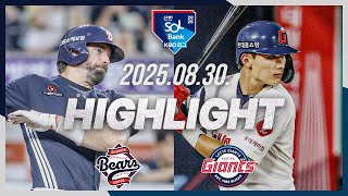 롯데 vs 두산 경기 하이라이트 이미지