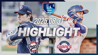 롯데 vs 두산 경기 하이라이트 이미지