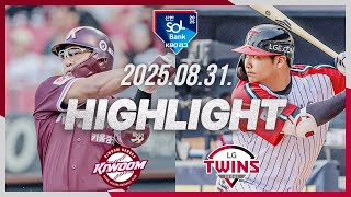 LG vs 키움 경기 하이라이트 이미지