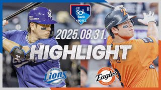 한화 vs 삼성 경기 하이라이트 이미지