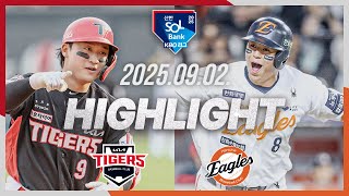 한화 vs KIA 경기 하이라이트 이미지