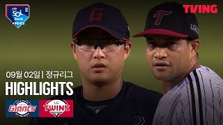 LG vs 롯데 경기 하이라이트 이미지