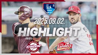 SSG vs 키움 경기 하이라이트 이미지